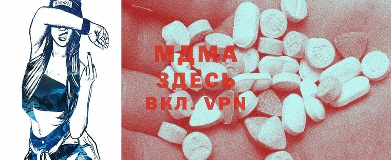 MDMA Molly  нарко площадка официальный сайт  Бутурлиновка  KRAKEN сайт 